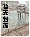 问天宝鉴